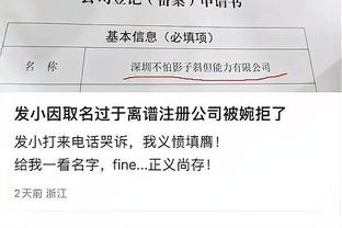 开云怎么下载客户端软件截图0